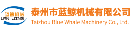 廣州機械設備回收,二手機器設備回收,機床設備回收,沖床回收,車床回收,注塑機回收,油壓機回收,壓鑄機回收,舊機器回收公司